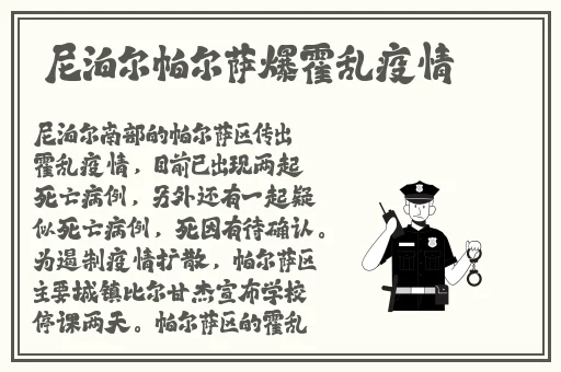 本