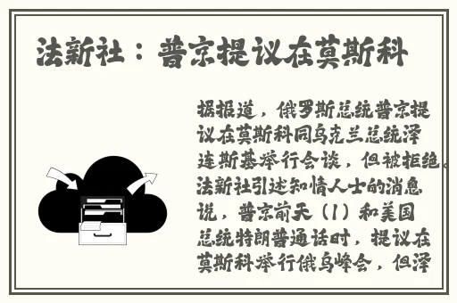 八重神子开襟